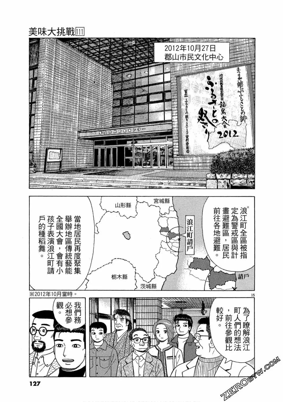 第111卷135