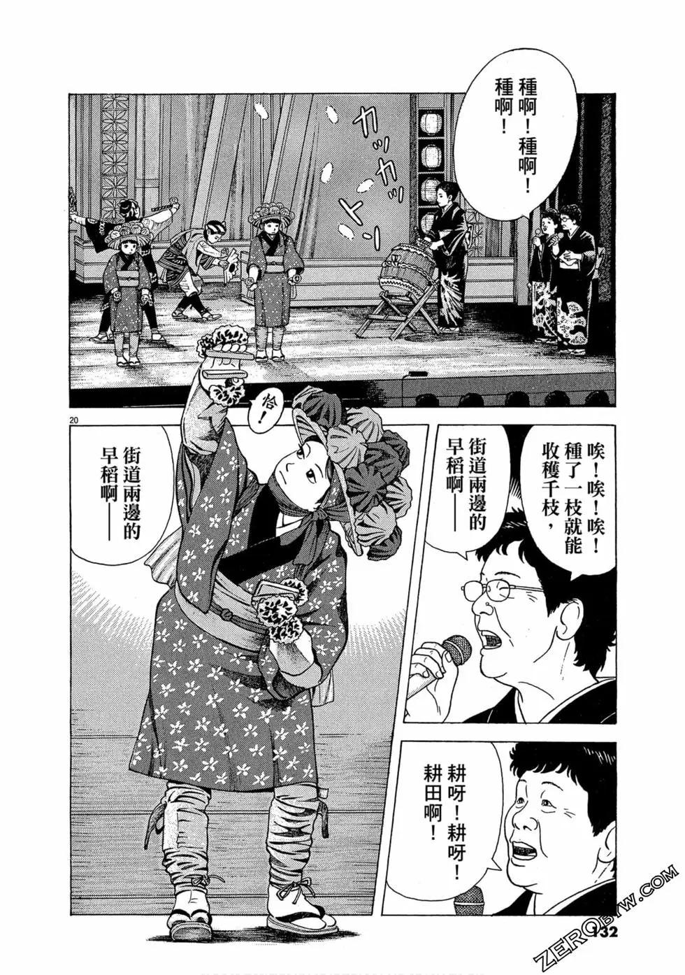 第111卷140