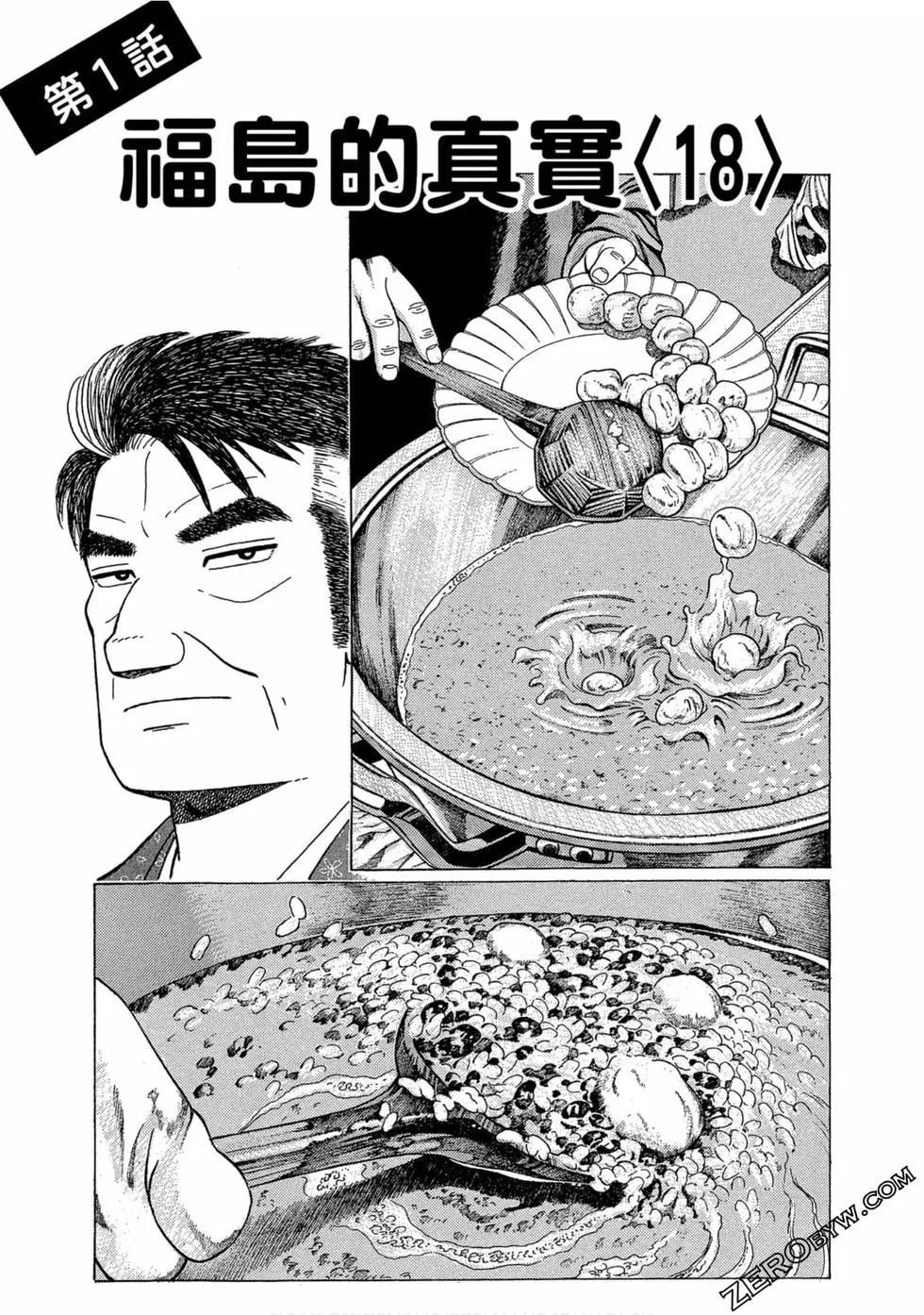 第111卷143