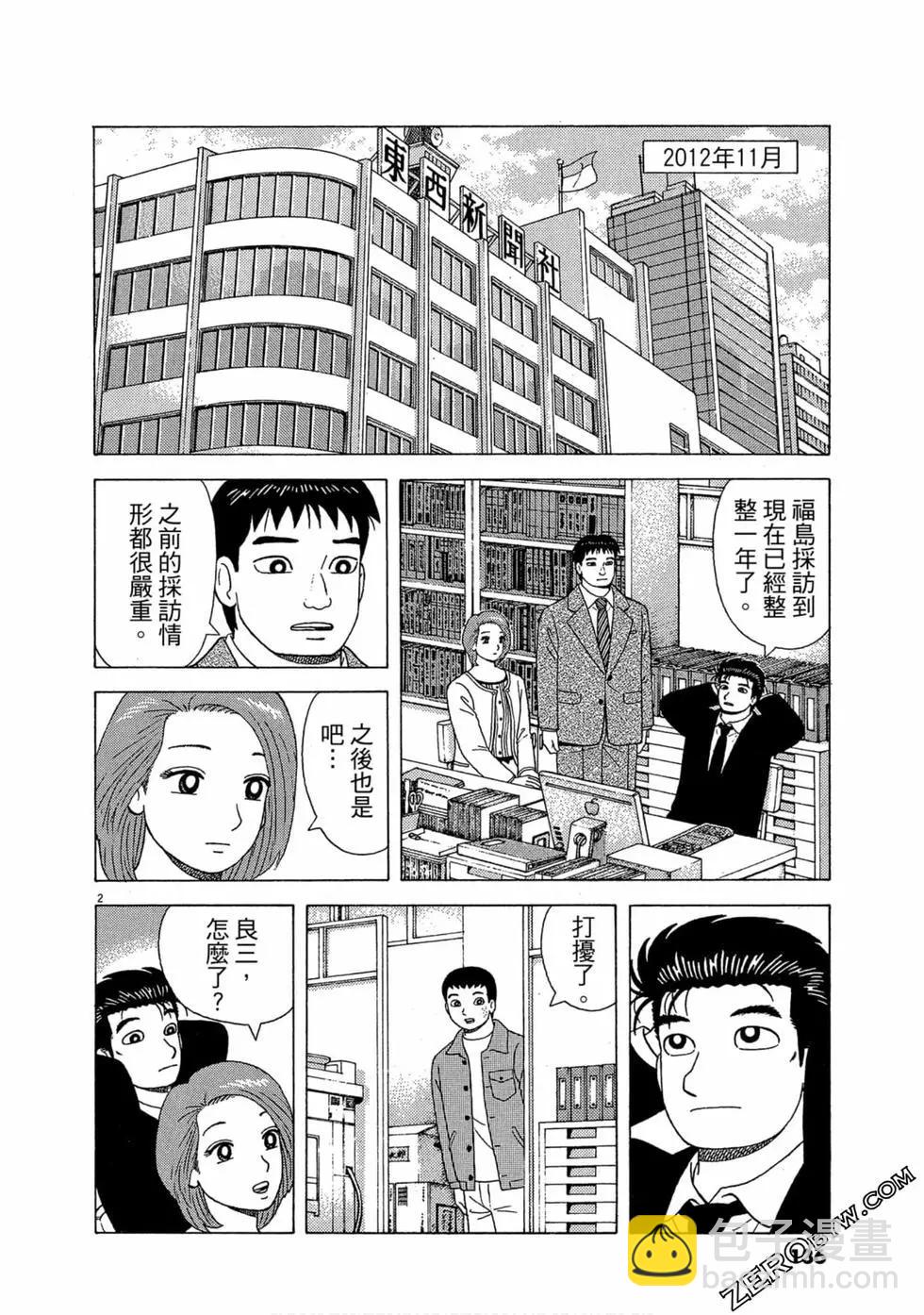 第111卷144