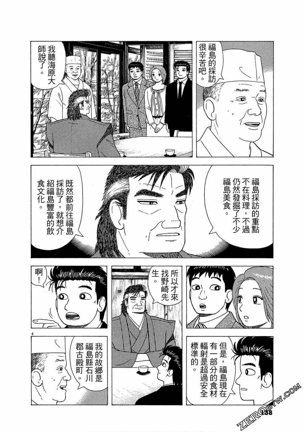 第111卷146