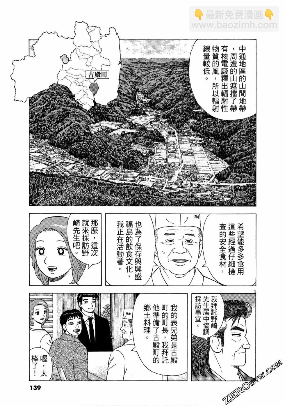 第111卷147