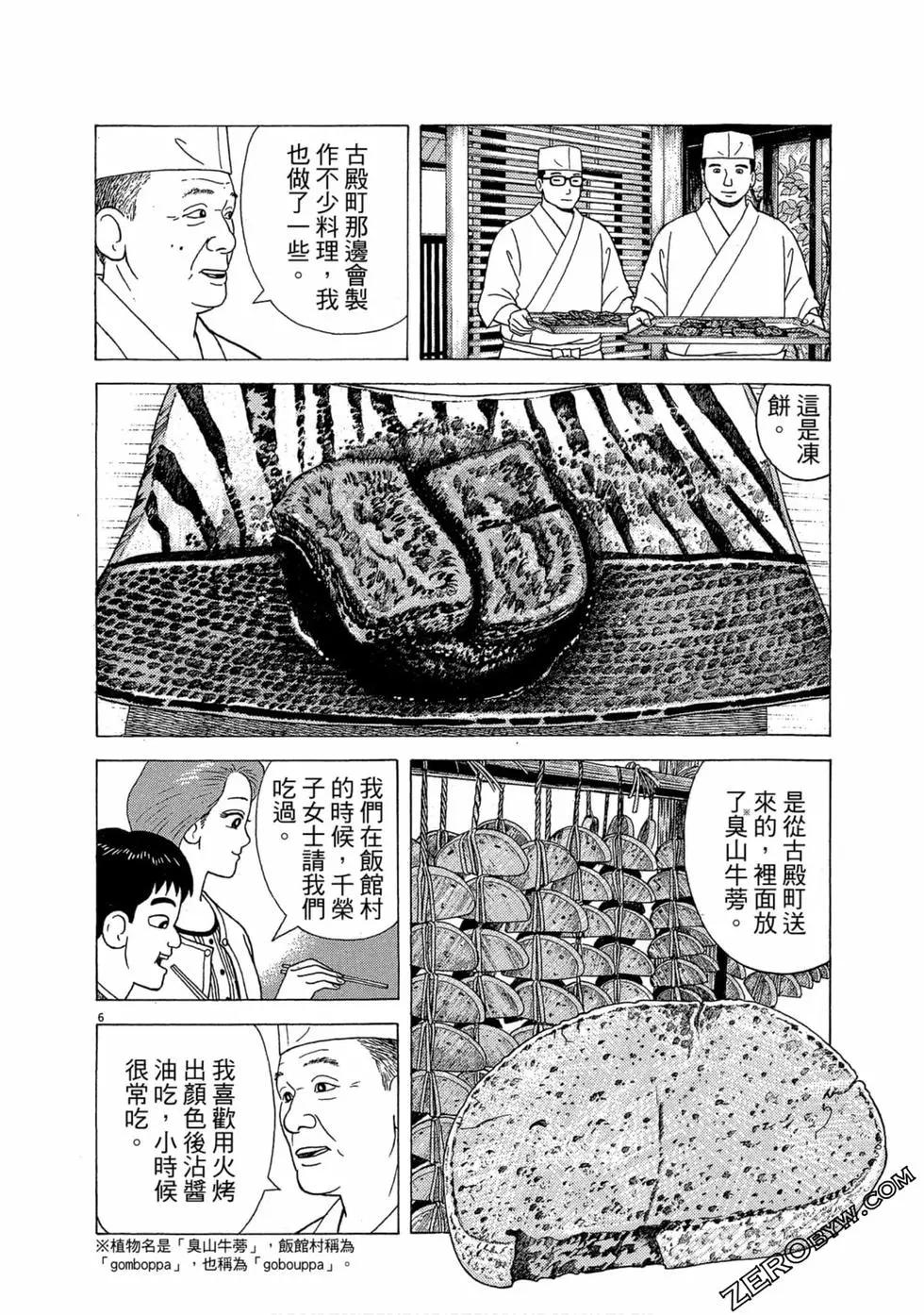 第111卷148