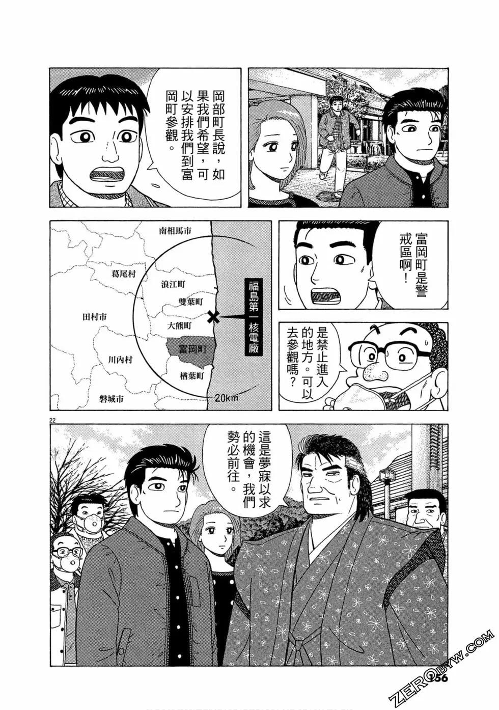第111卷168