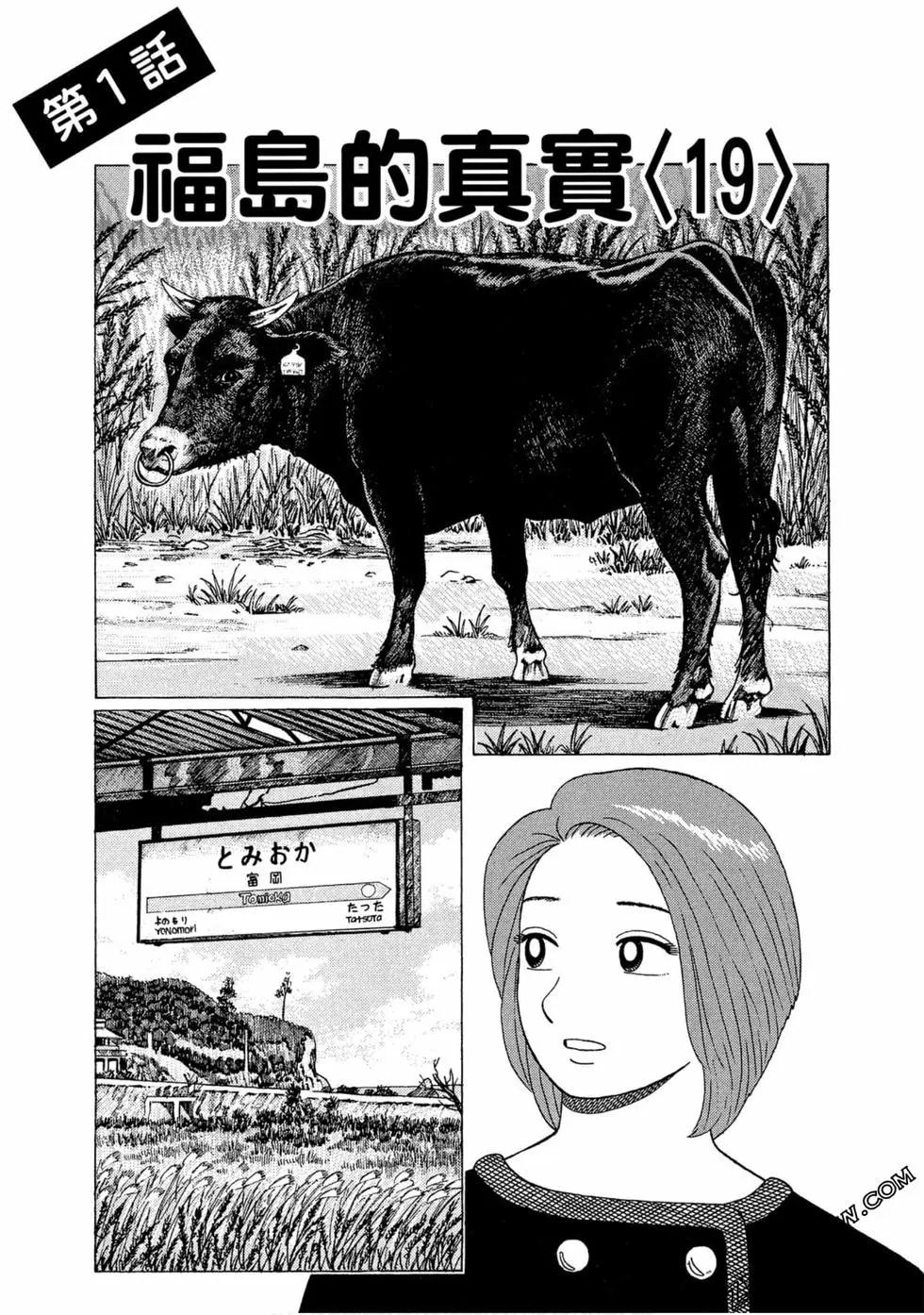 第111卷169