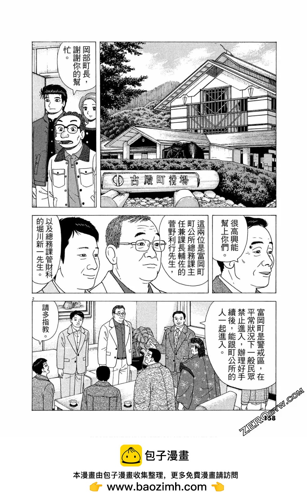 第111卷170