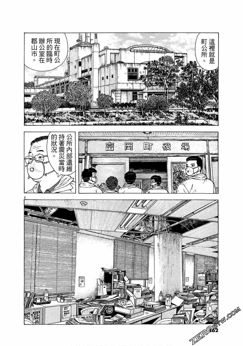 第111卷174