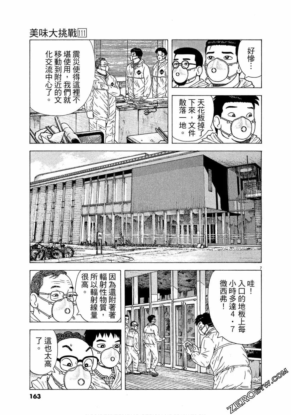第111卷175