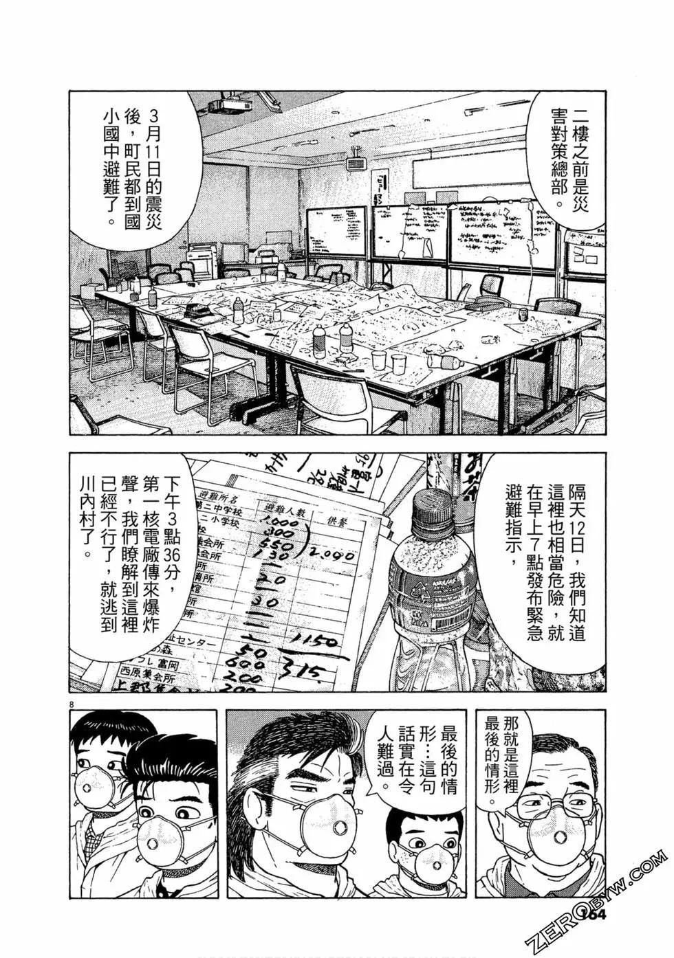 第111卷176