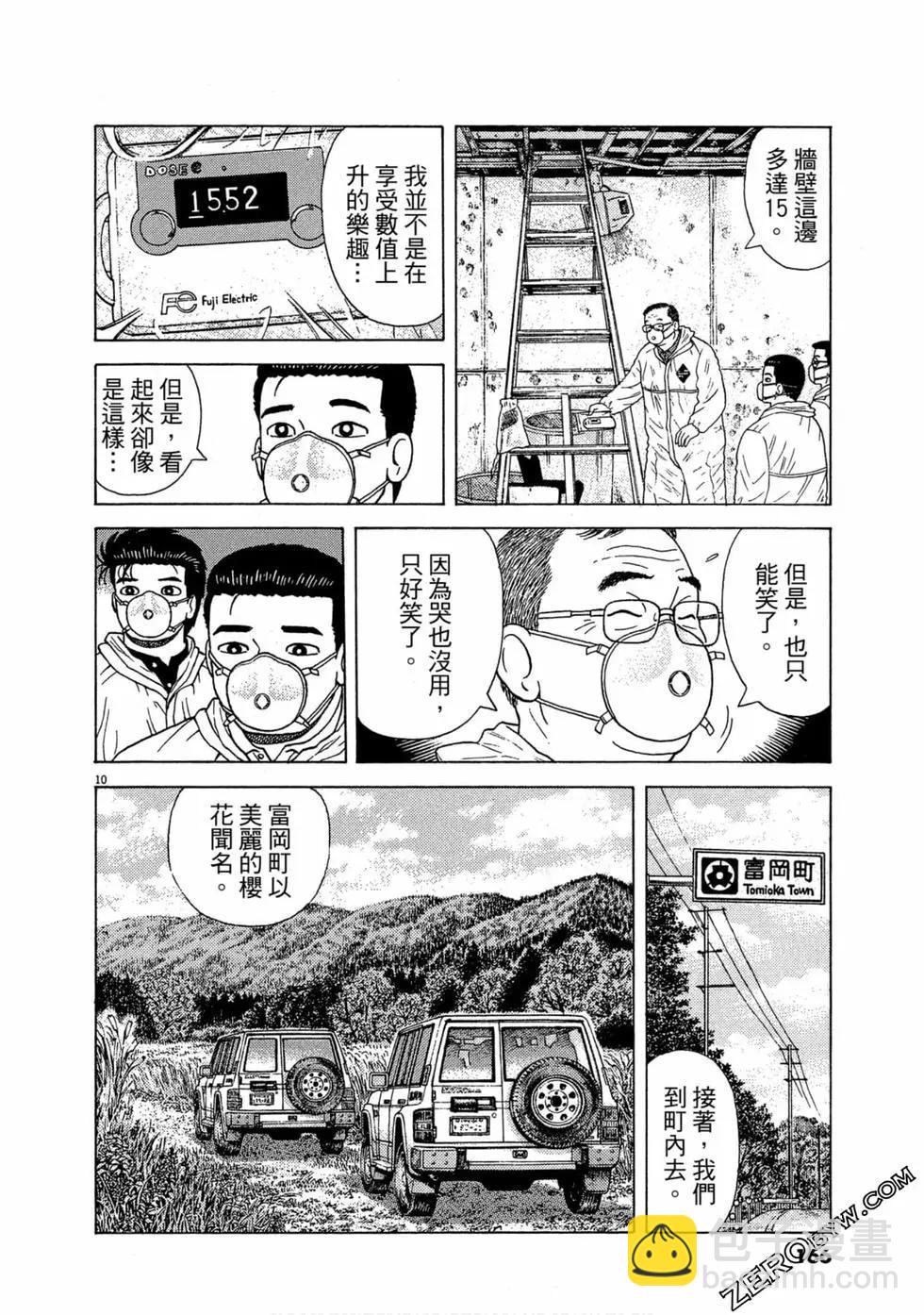 第111卷178