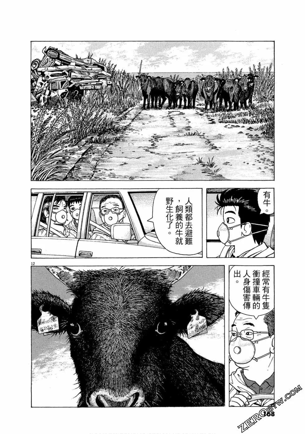 第111卷180
