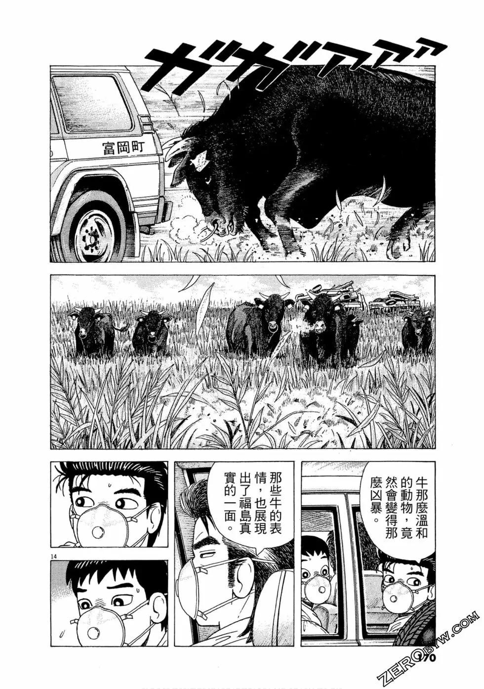 第111卷182