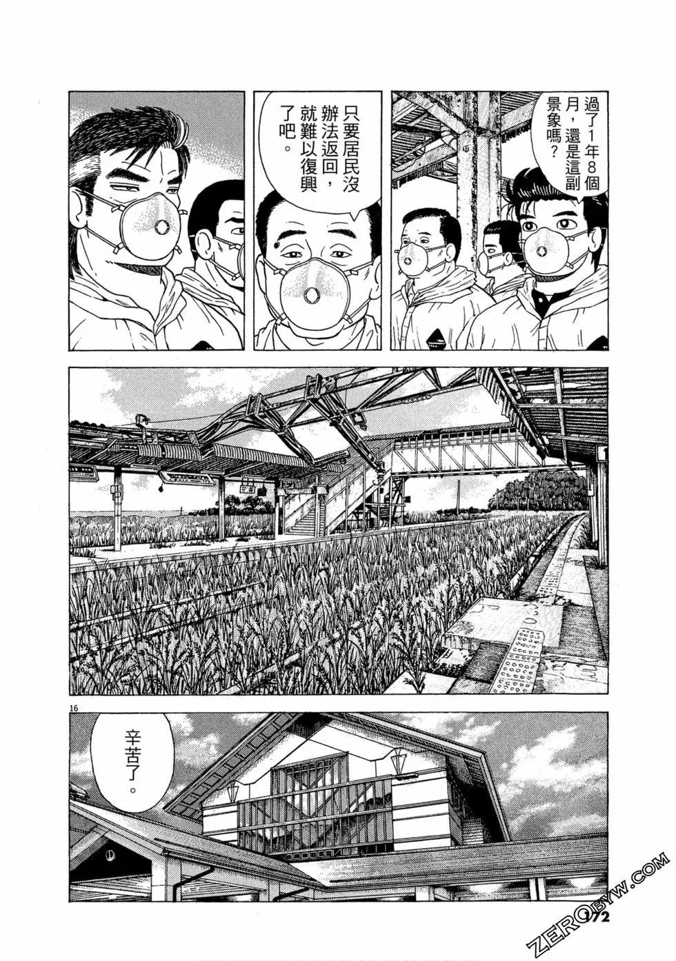 第111卷184