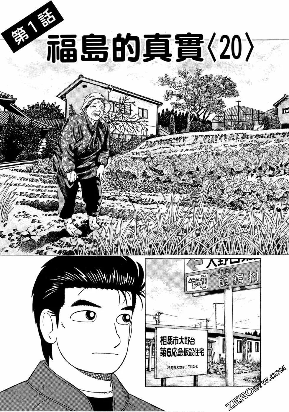 第111卷191