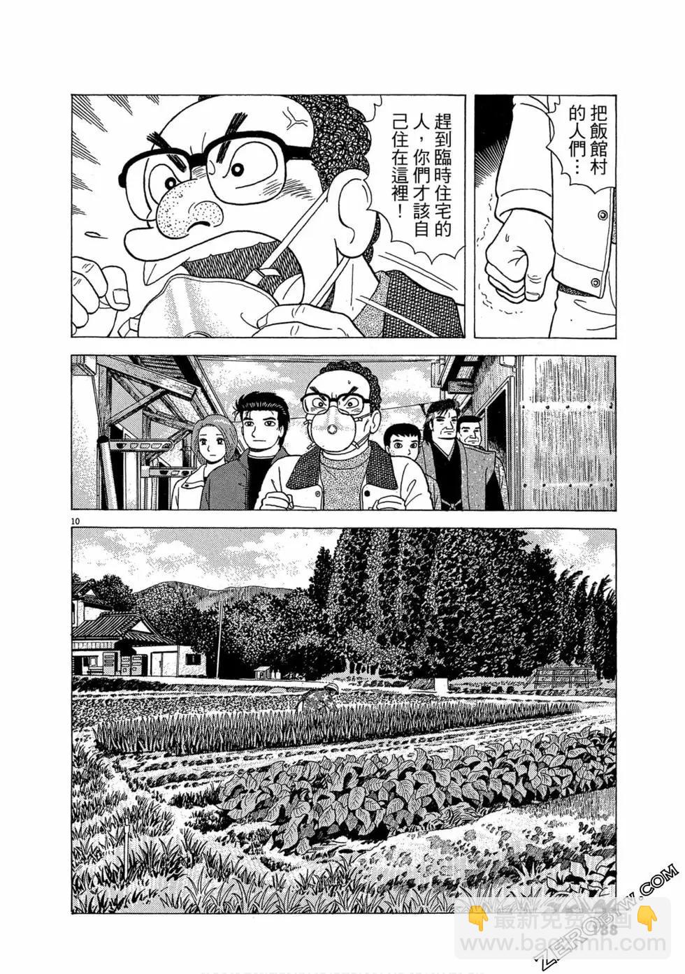 第111卷200