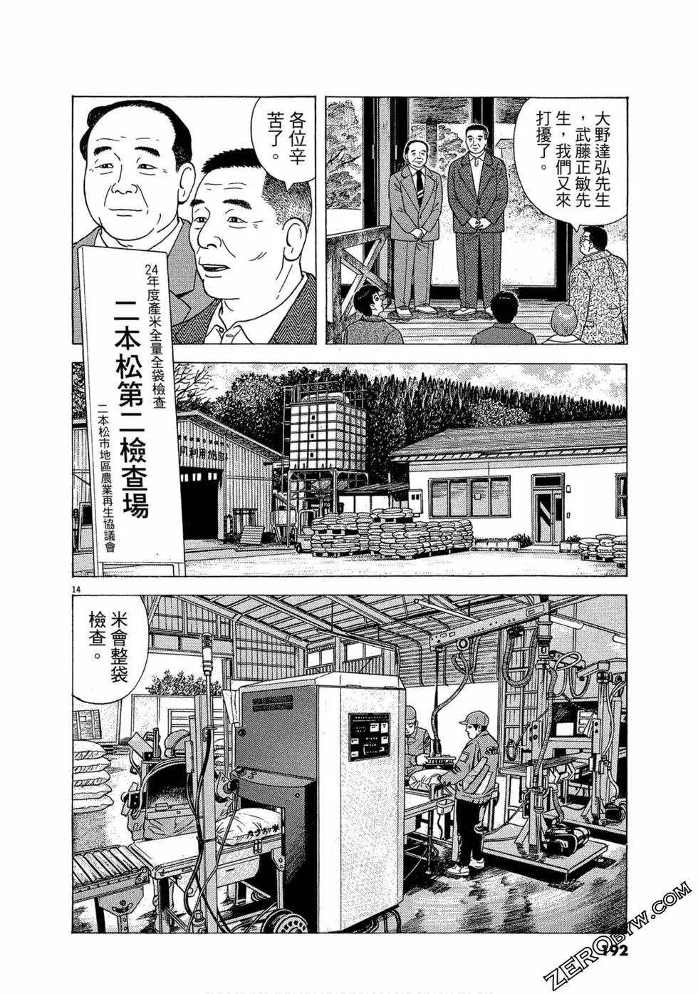 第111卷204