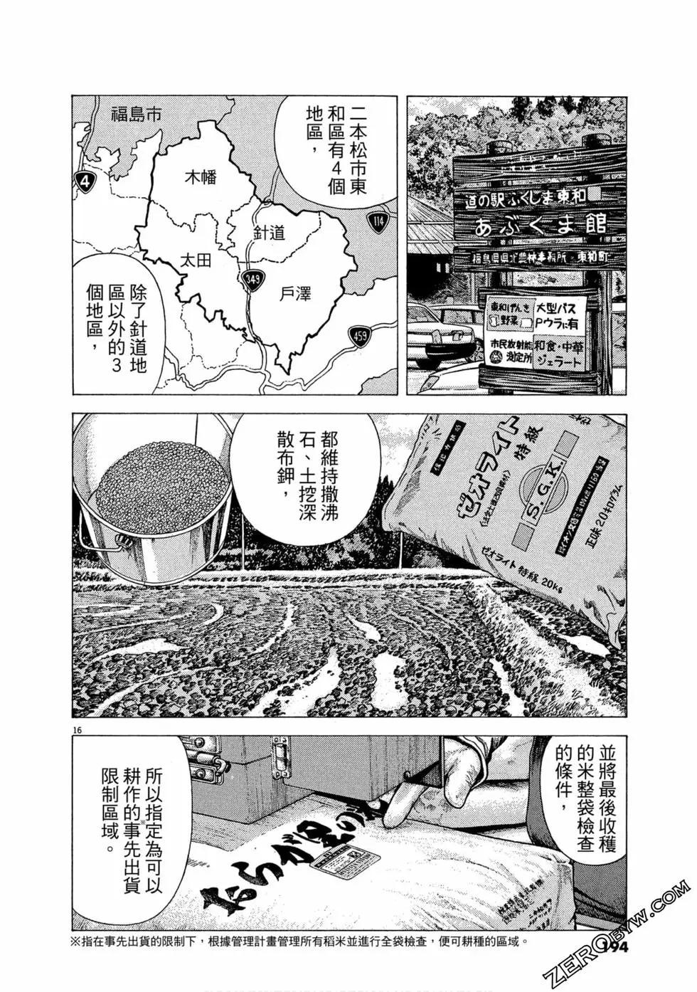 第111卷206