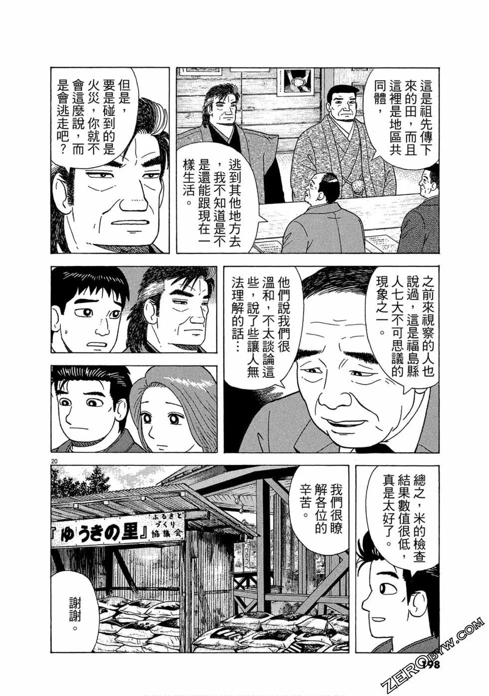 第111卷214