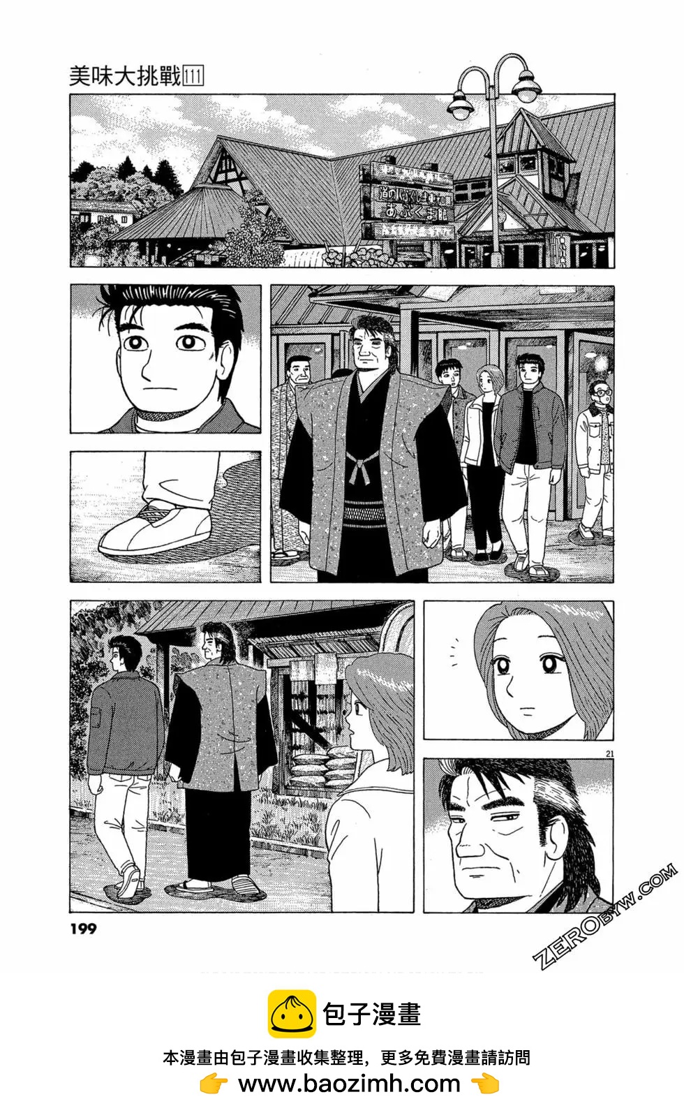 第111卷215