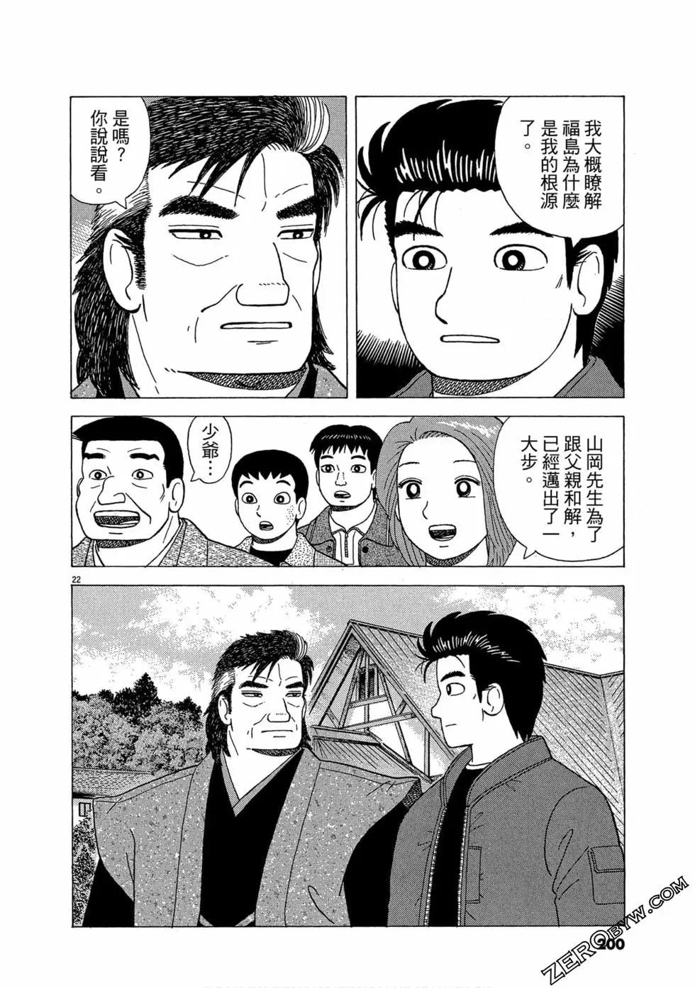 第111卷216