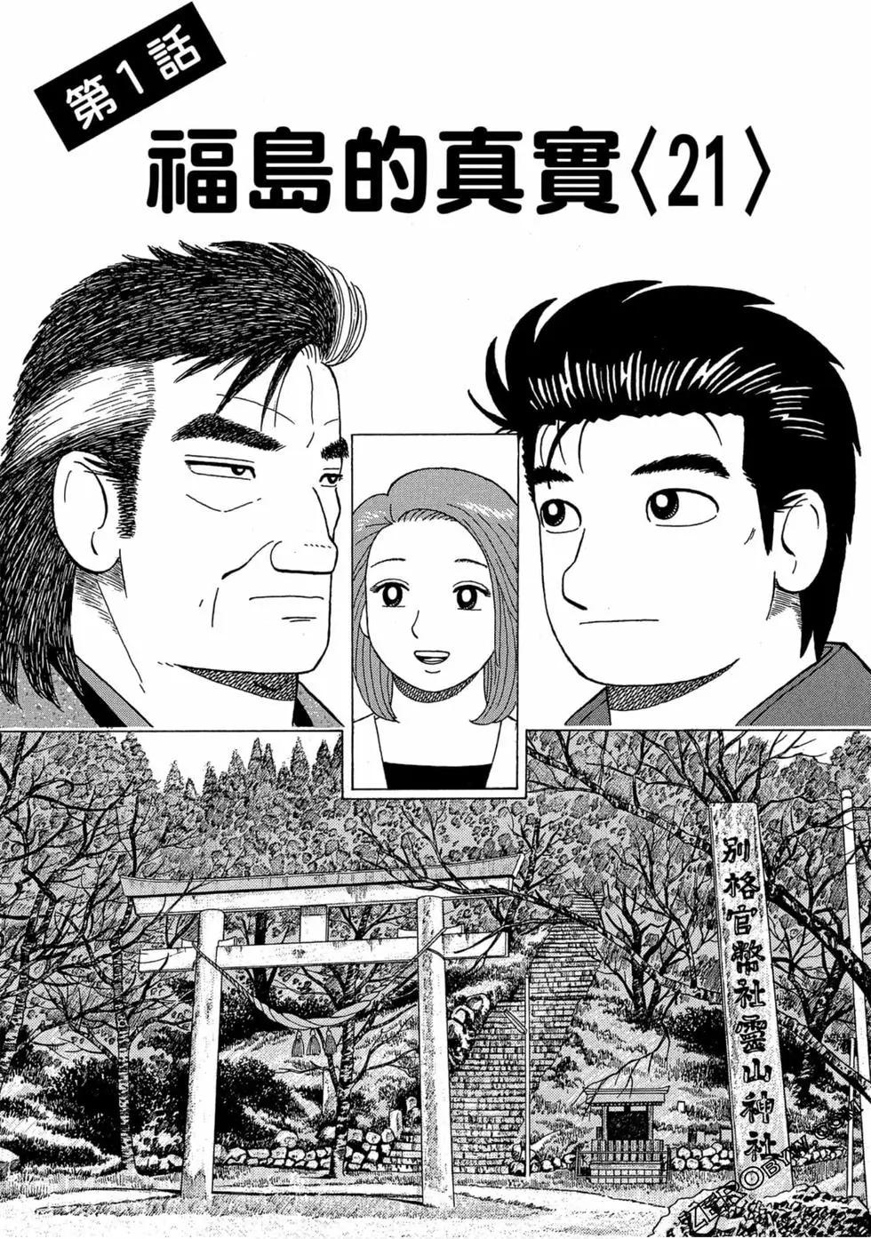 第111卷217