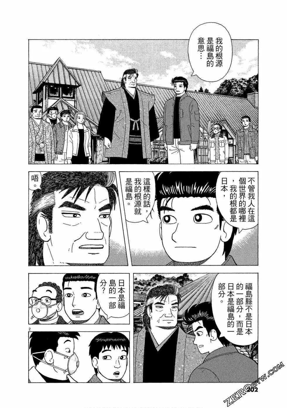 第111卷218