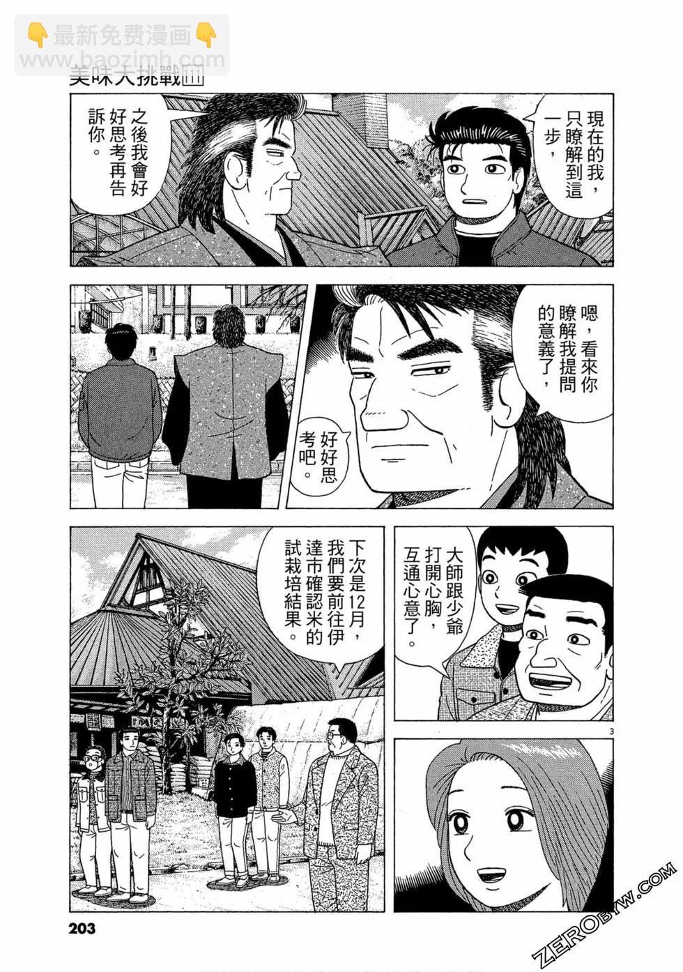 第111卷219