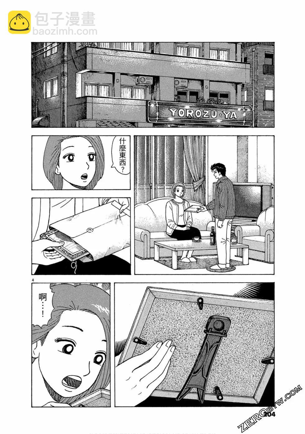 第111卷220