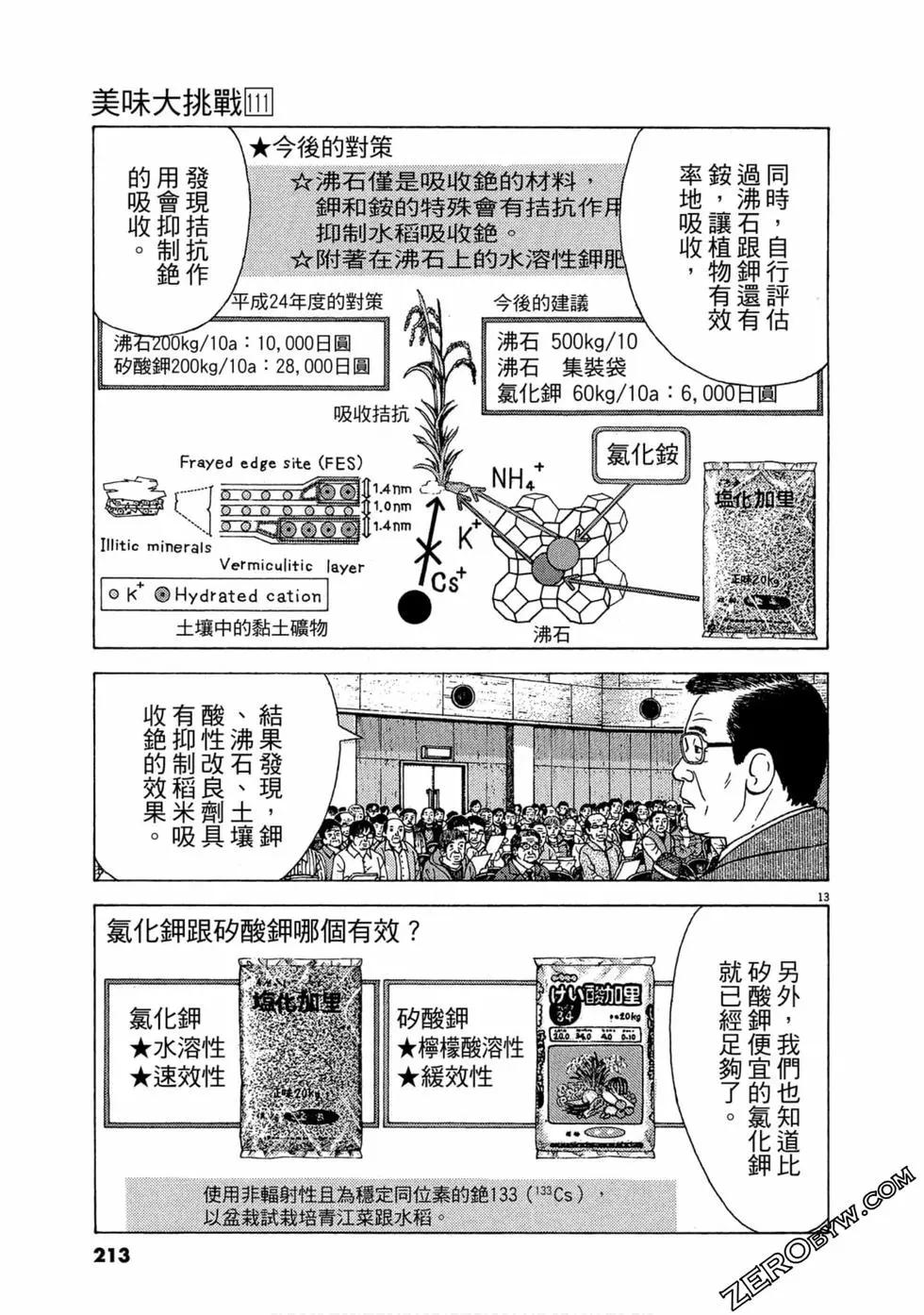第111卷229