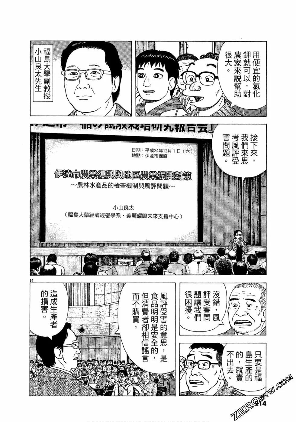 第111卷230