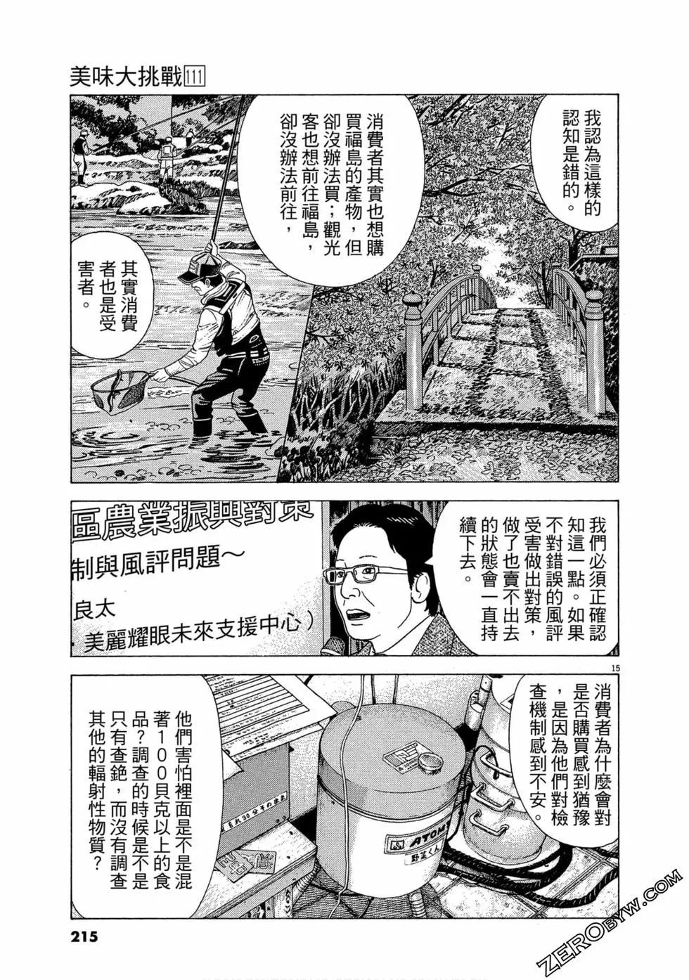 第111卷231