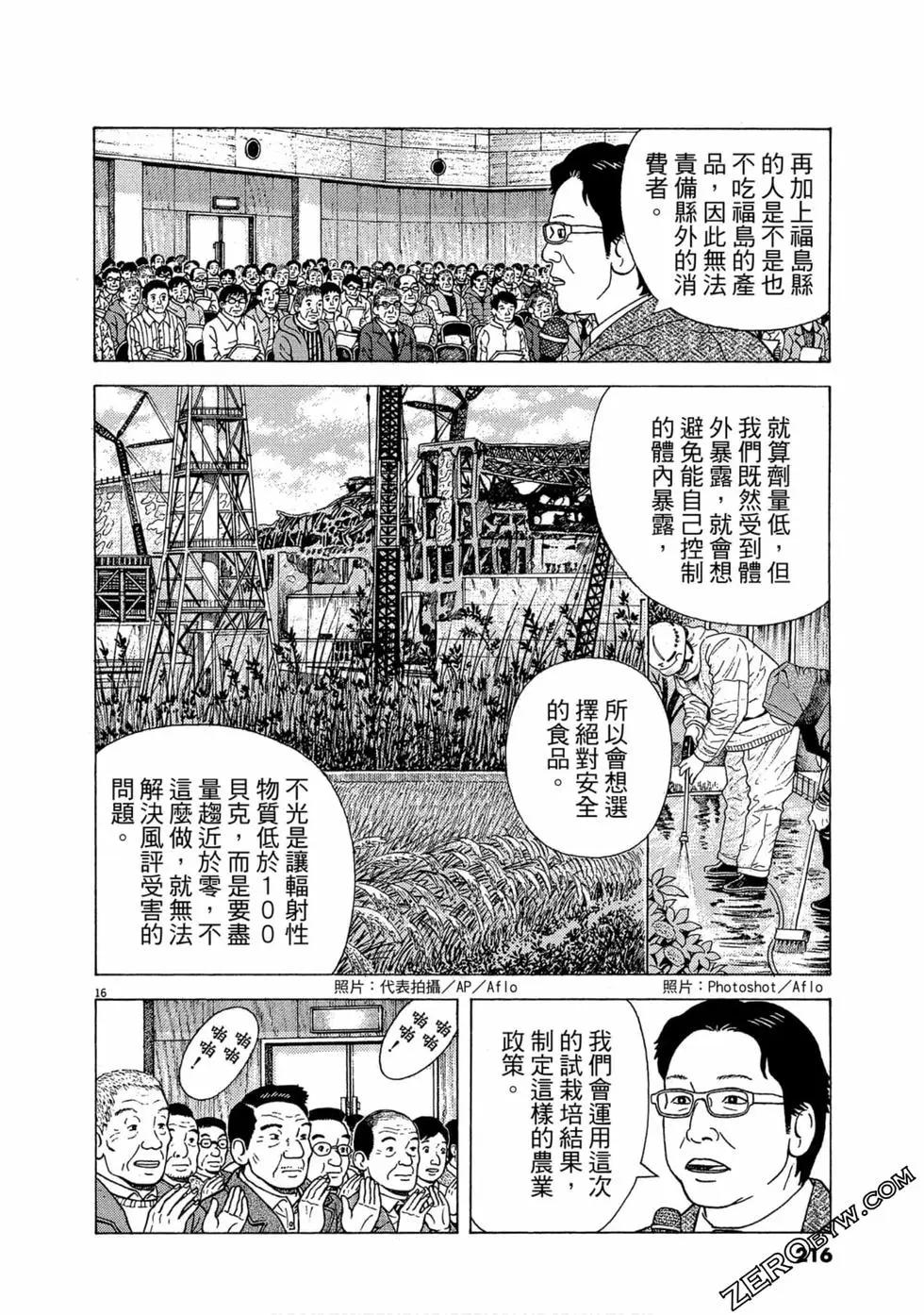第111卷232