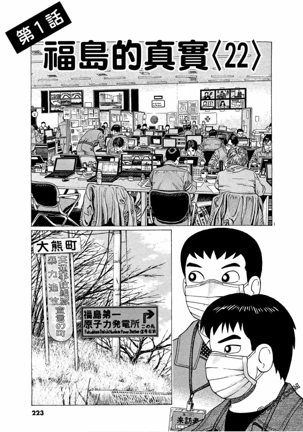 第111卷239