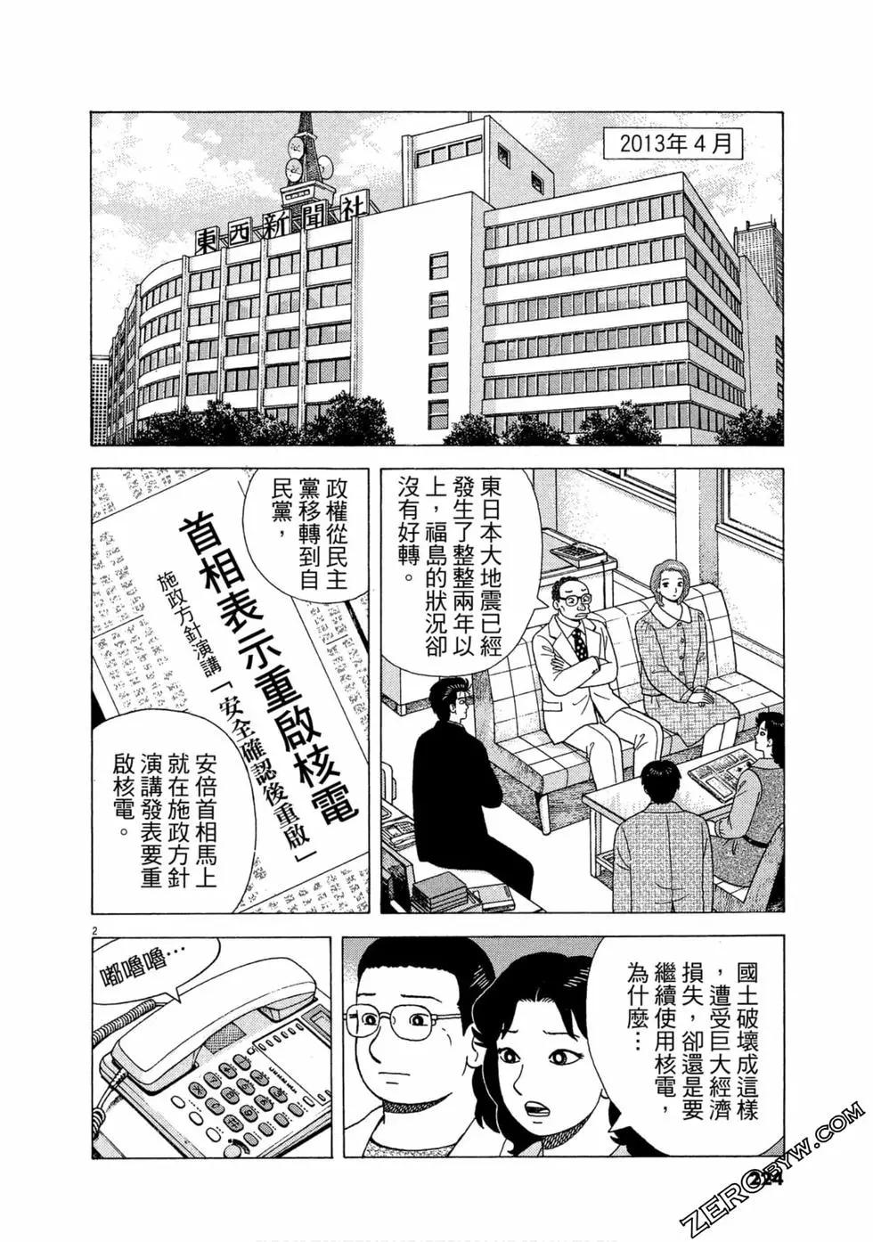 第111卷240