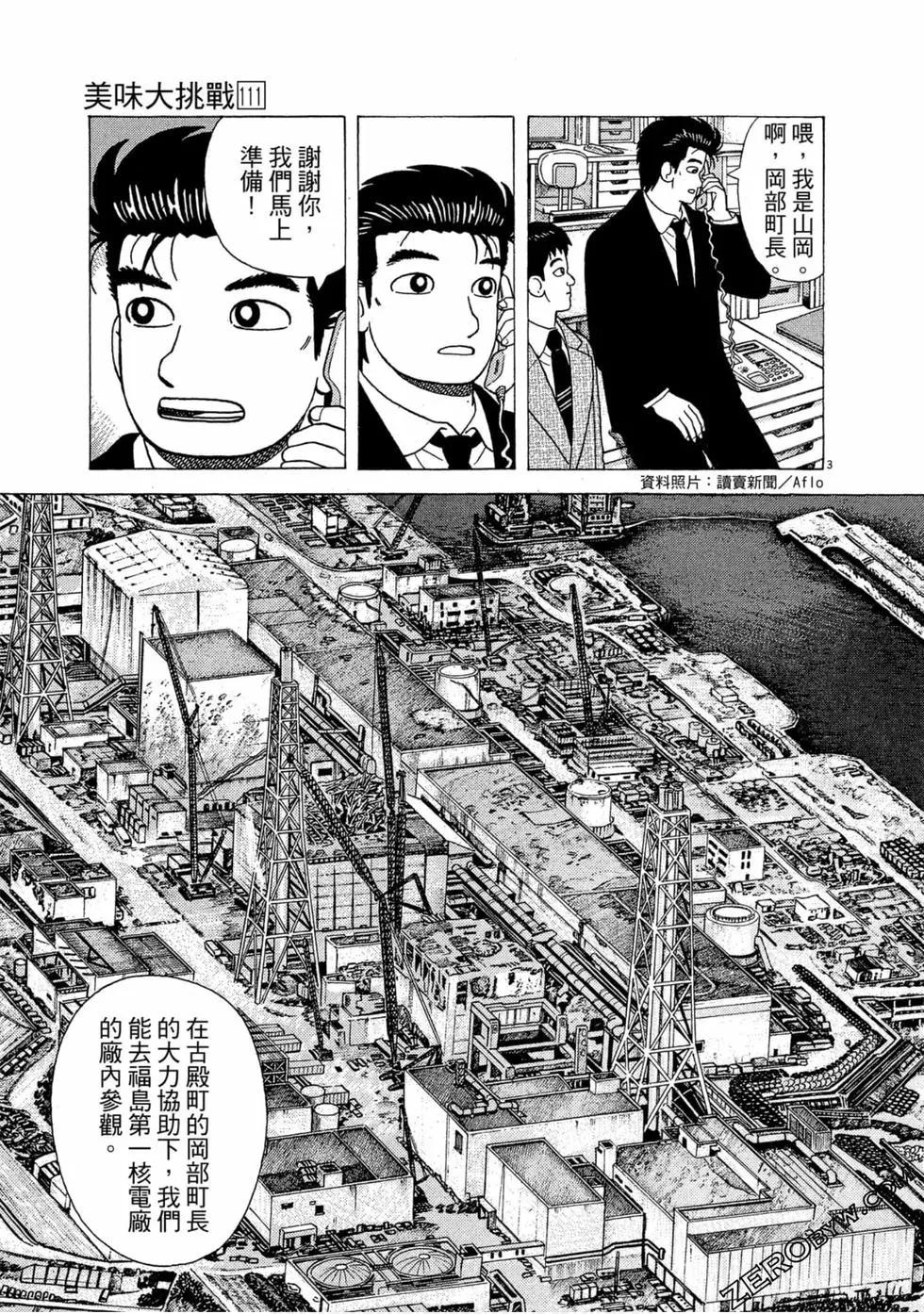 第111卷241