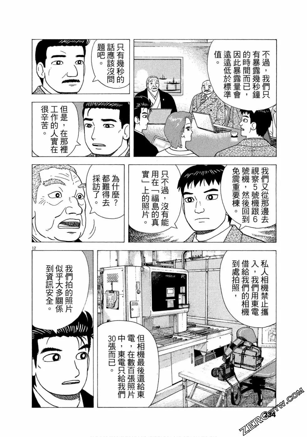 第111卷250