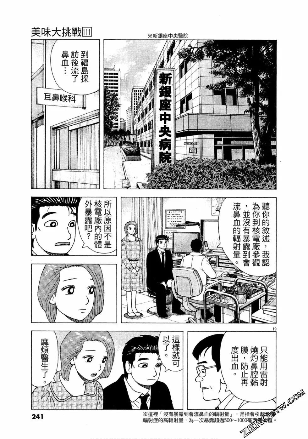 第111卷257