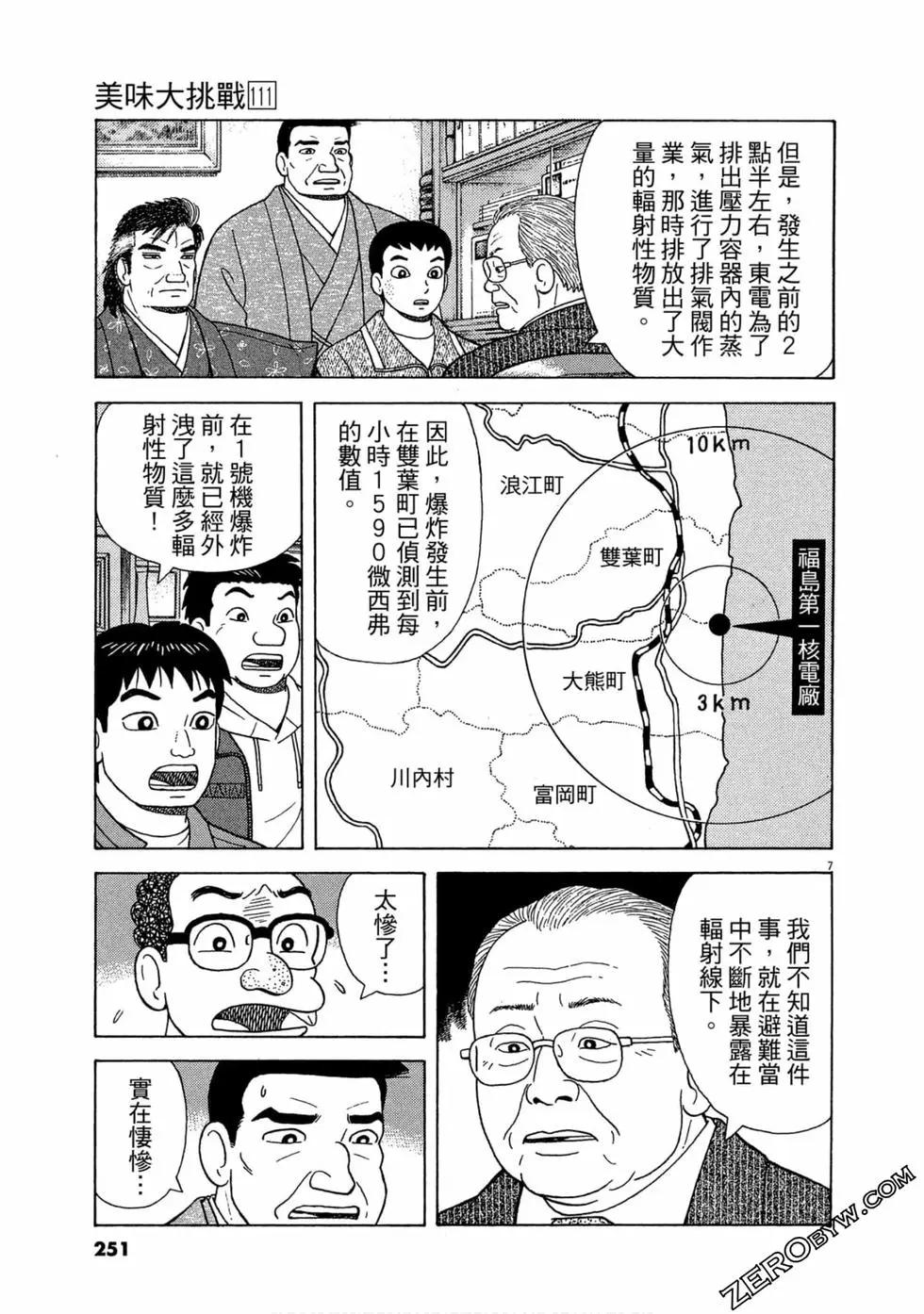 第111卷271