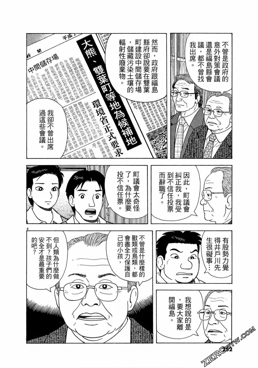 第111卷272