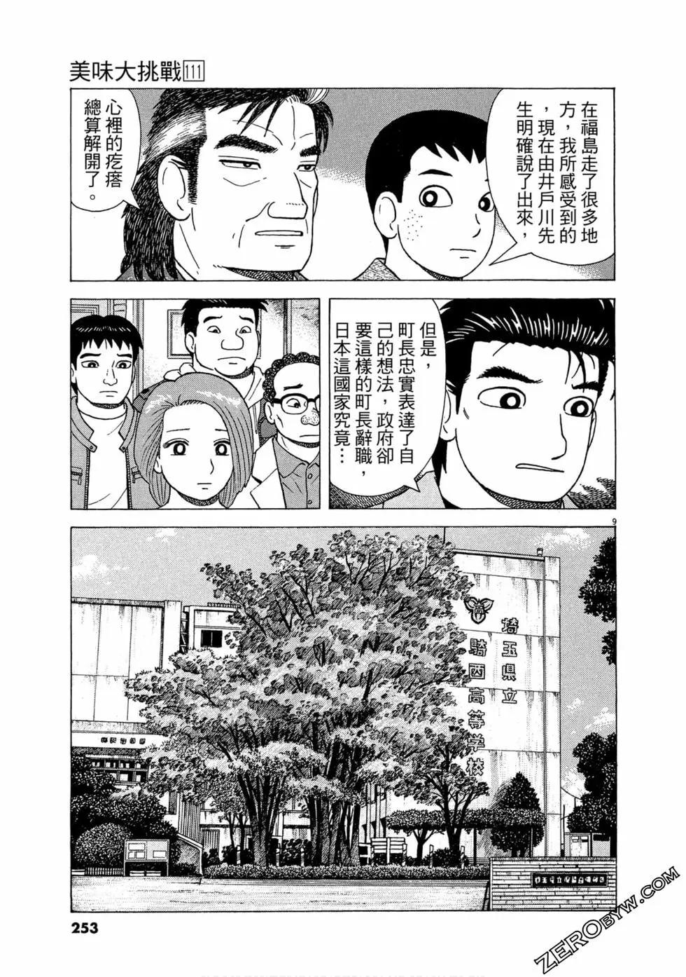第111卷273