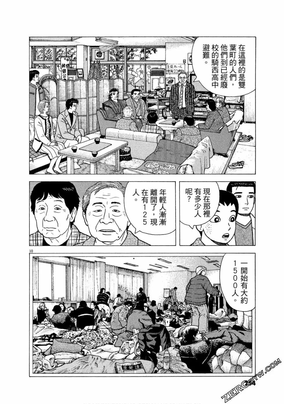 第111卷274