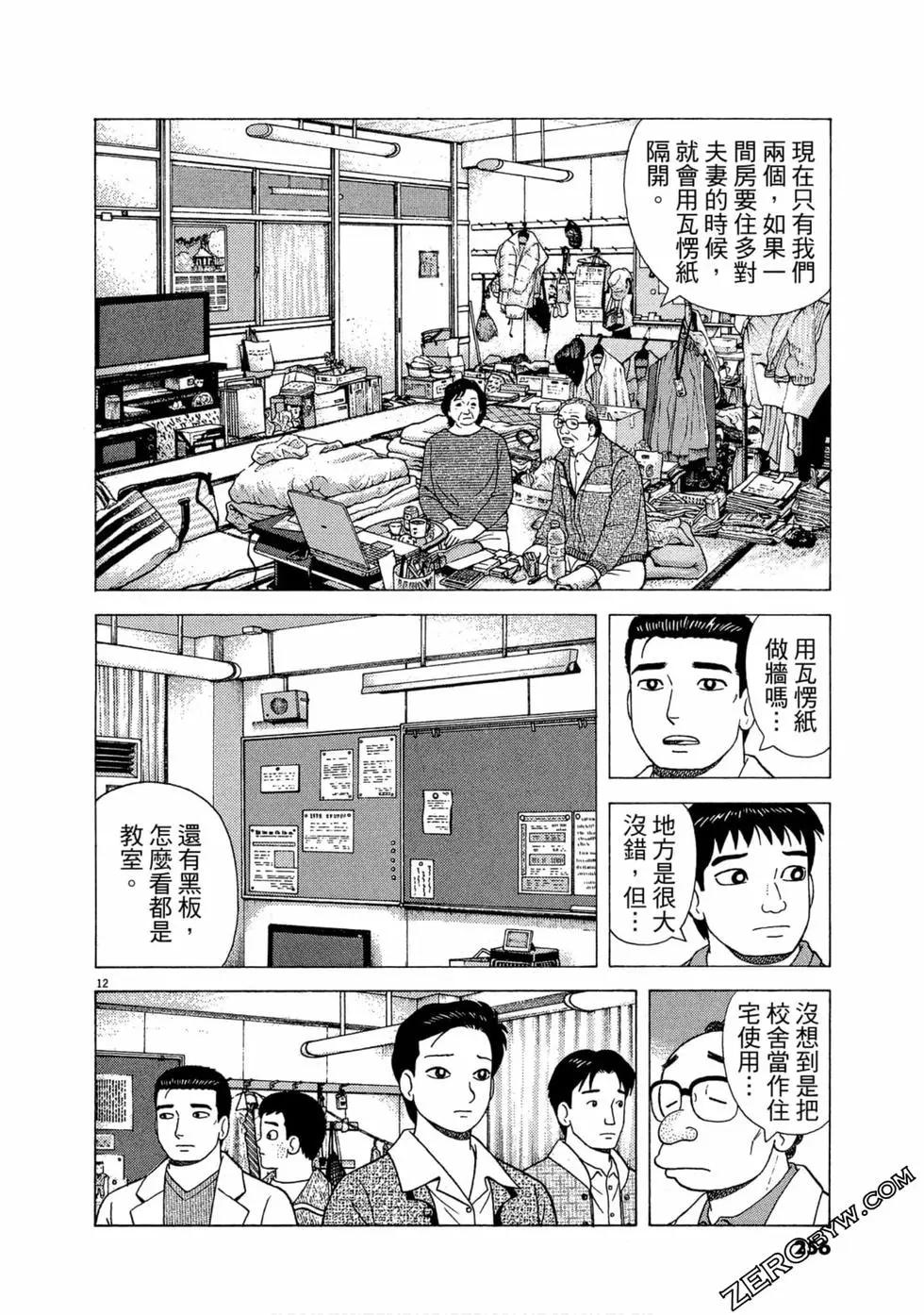 第111卷276