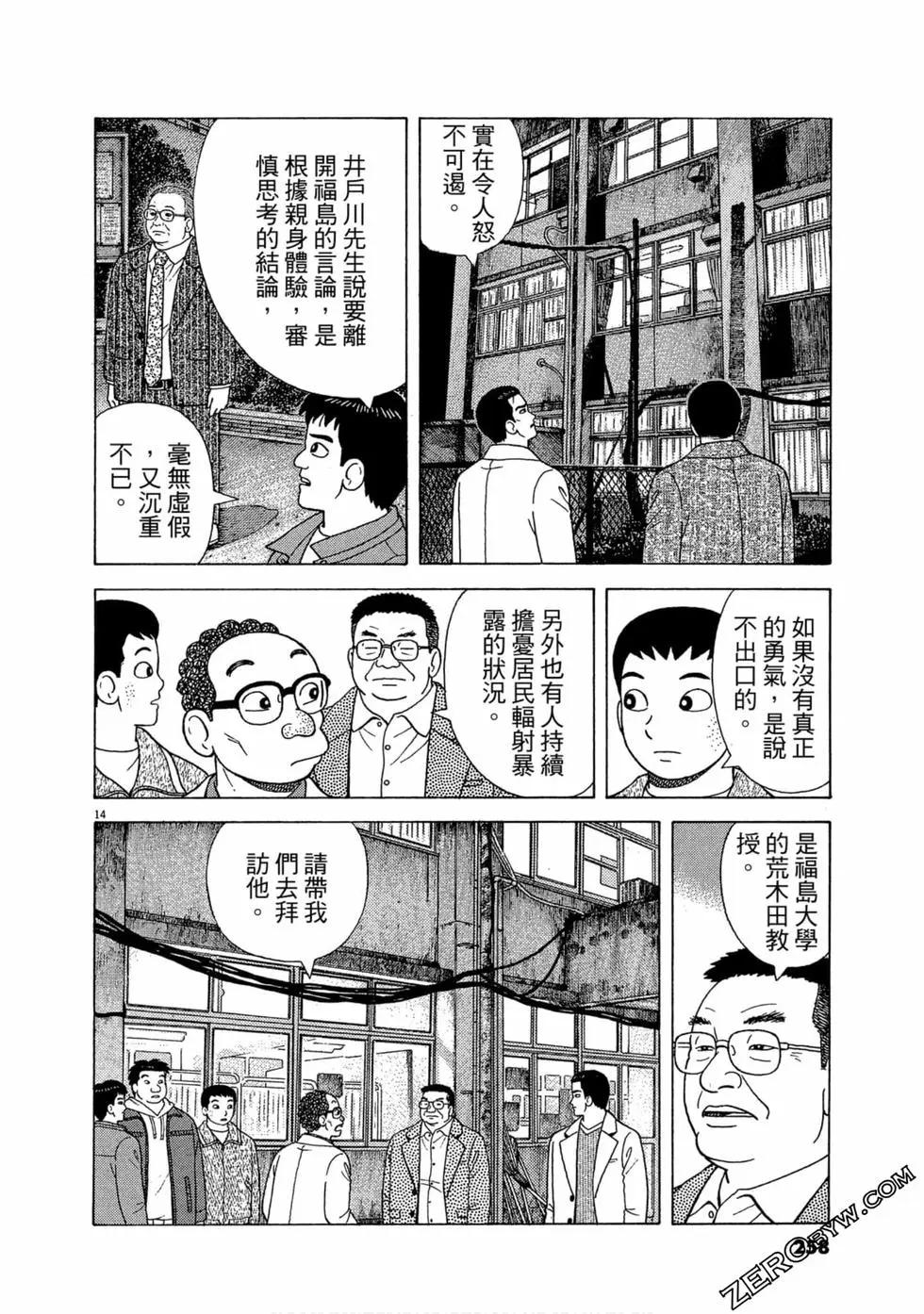 第111卷278