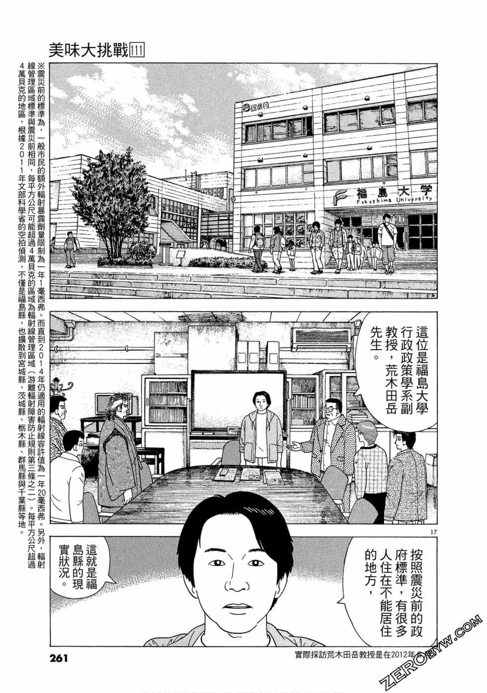 第111卷281