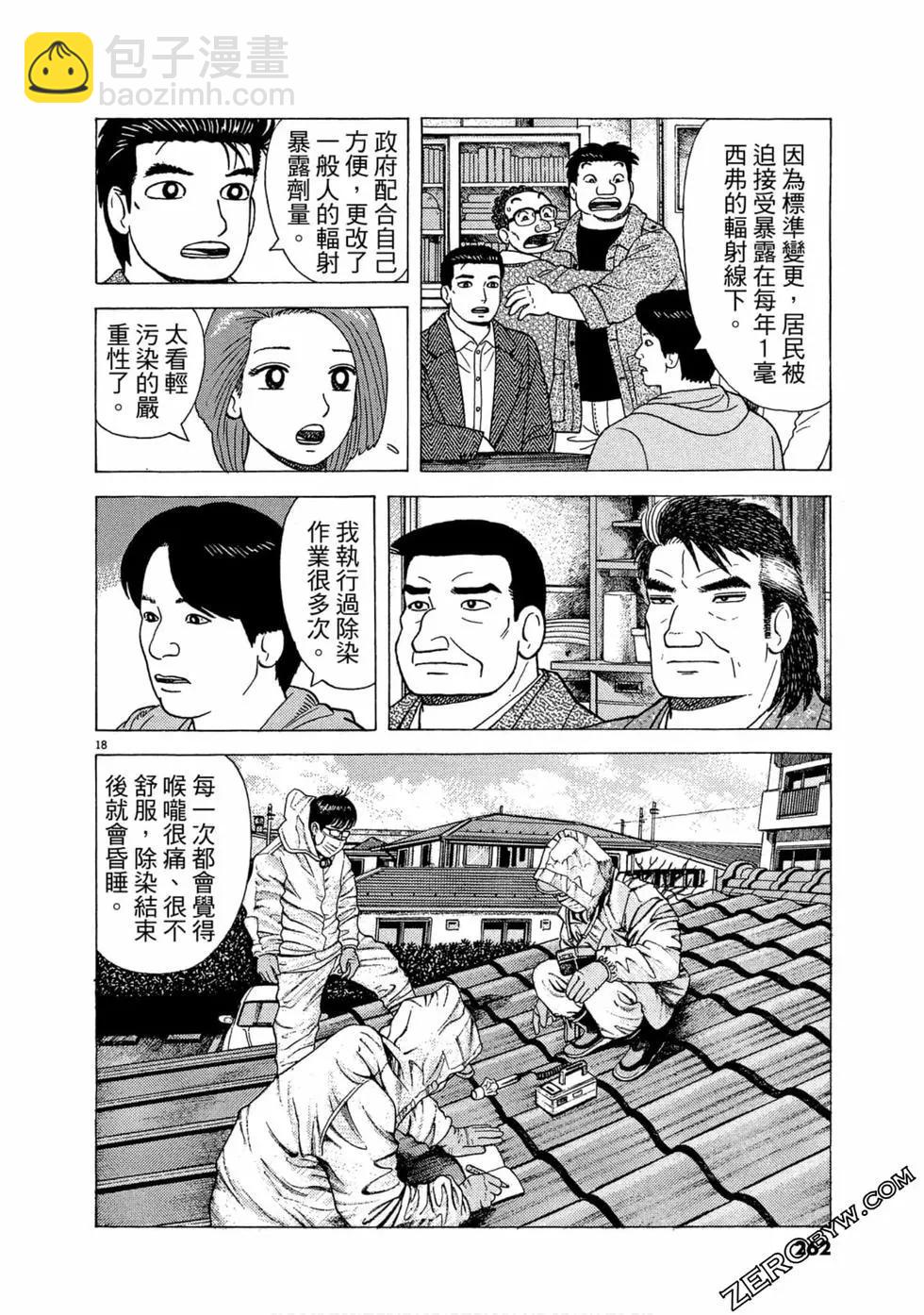 第111卷282
