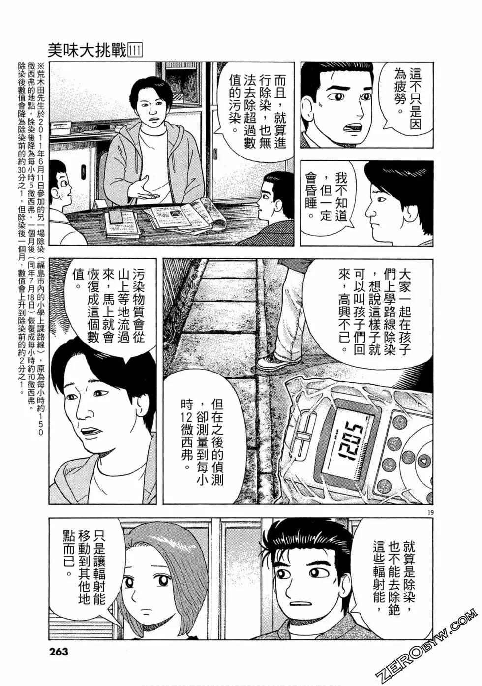 第111卷283