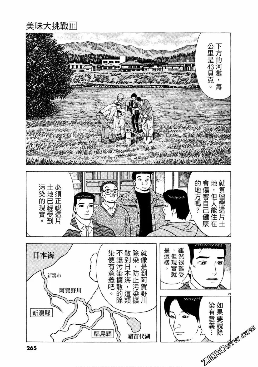 第111卷285