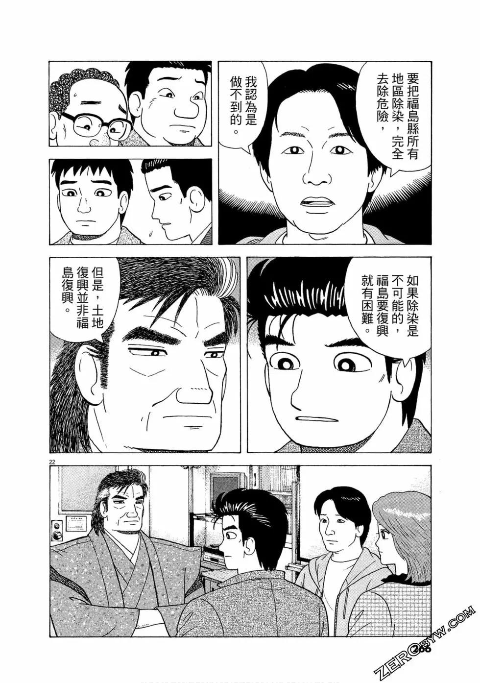 第111卷286