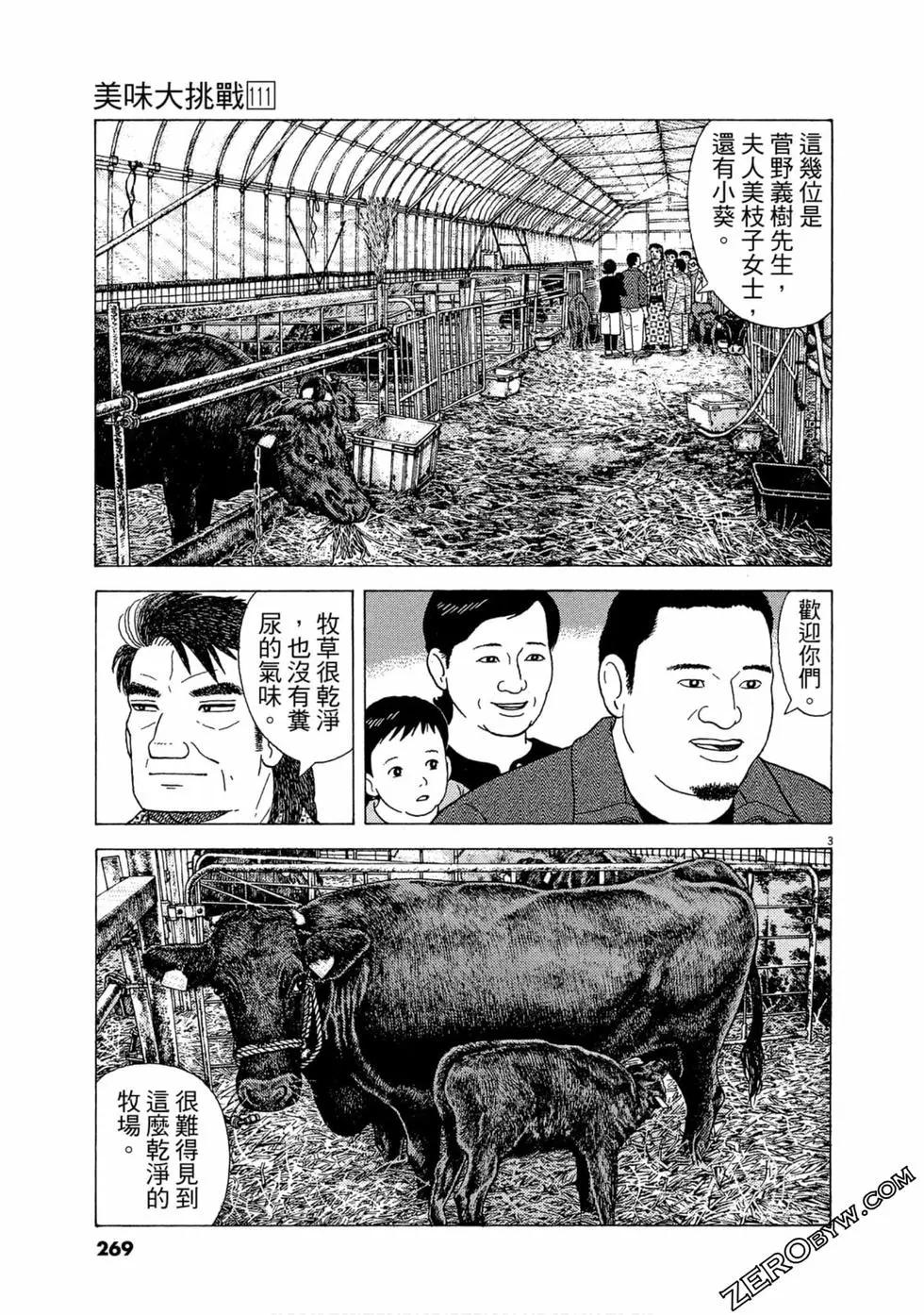 第111卷289