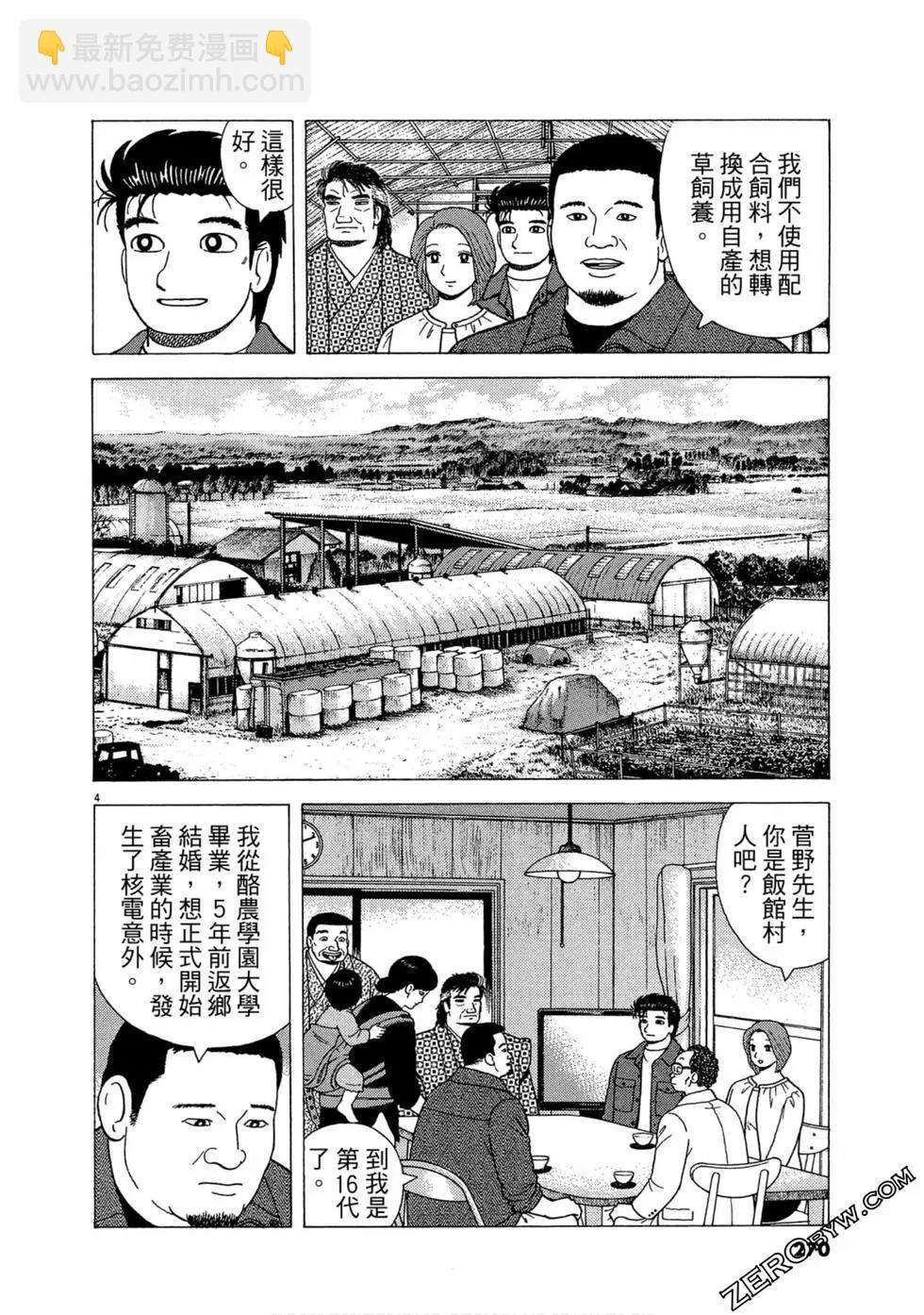 第111卷290